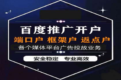 信息流代运营实战技巧与案例分析